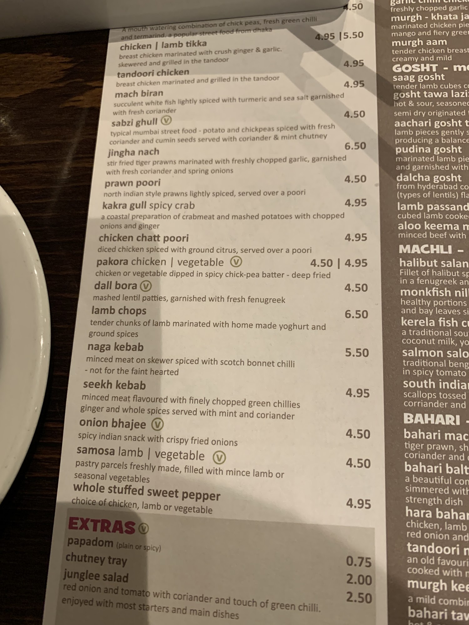 The Curry Republic Menu
