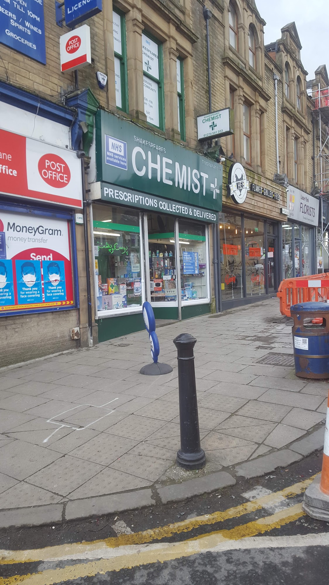 Oak Lane Post Office