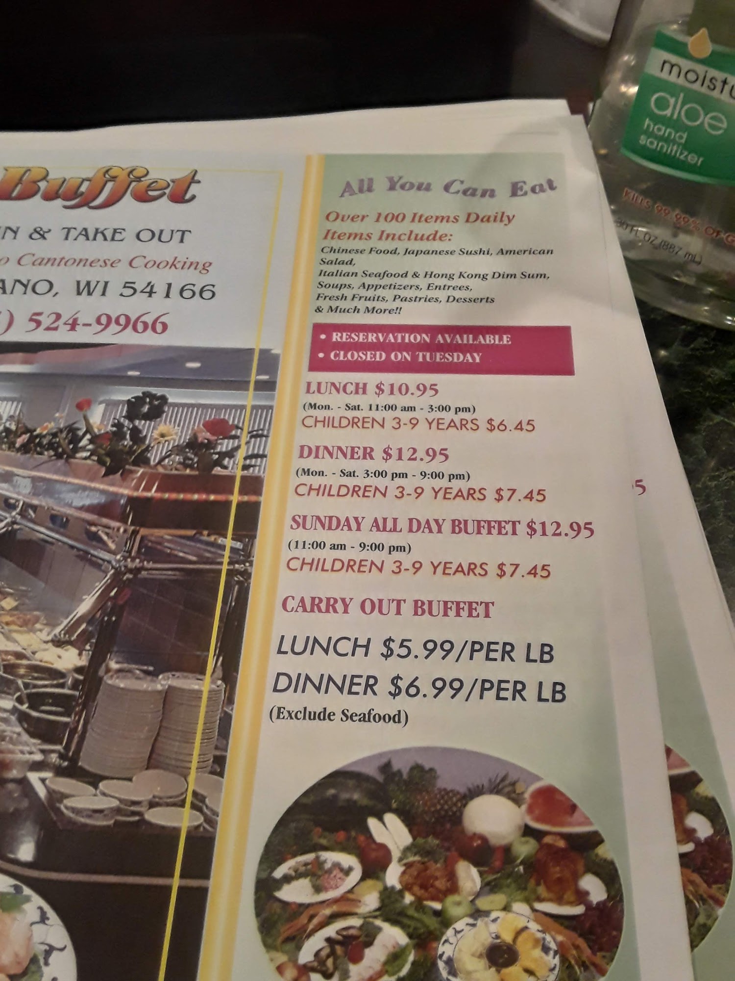 Emperor's Buffet Menu